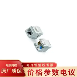 ��������DS-ZM5EUW/E�����������ģ���ն�