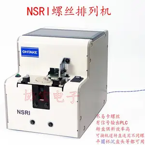 OHTAKE NSRI-12 14 17 20 26 30 screwfeeder螺丝机供机