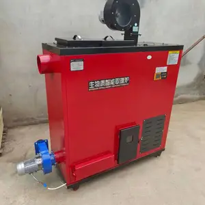 环保颗粒取暖炉 养殖用暖风炉 家用暖气取暖炉