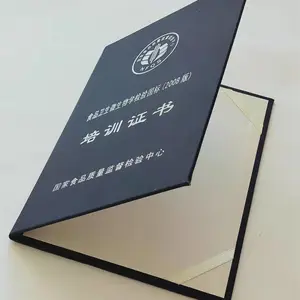 ��α�ϸڴ�ҵ��ѵ�ϸ�֤��ӡˢ����_��ȫ֤��ӡˢ����
