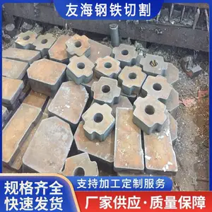 绍兴中厚板机械加工-钢板按图零割-特厚钢板加工