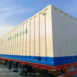 ̫����΢����һ�廯��ˮ�����豸