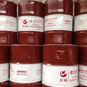 供应长城机械油L-AN32号 46号 68号全损耗系统用油