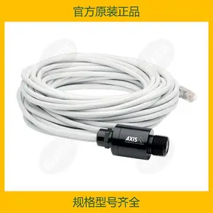 安讯士AXIS F1005-E 传感器单元 200万 室外 0676-009 0675-009