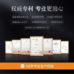 ȫ�Զ�ͬ�����˫ͷ����մ���� �Զ�մ���� ���Ⱥ�� մ��WG-9001D
