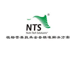 恩特施农业科技有限公司