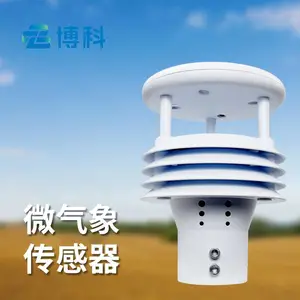 5�������󴫸��� BK-WQX5�������� �������紫���� һ�峬����������