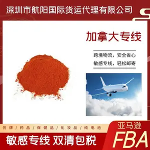 ���ͻ�е���˺���������������˹ר��˫���˰ DHL����յ�