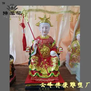 ��ʥĸ����ͼƬ ����Ů ��ʴ�� �����ĸ ʮ����ĸ����