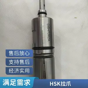 HSK63A5080100EFBT405060�ӹ�����������צ��ɫͿ���������צ