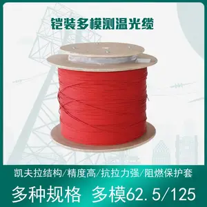 赛创 供应SC-T500铠装测温光缆 多模6.25/125测温光纤