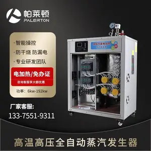蒸汽发生器商用1吨节能免监检天然气全自动环保商用工业蒸汽锅炉