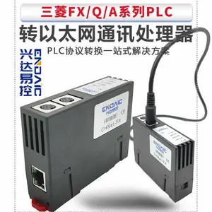 三菱FX转以太网通讯模块