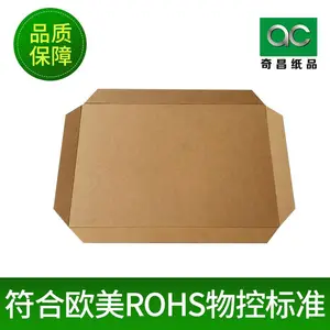 龙岗包装纸滑板 坪山高硬度纸滑板 惠阳纸滑托符合欧美ROHS标准