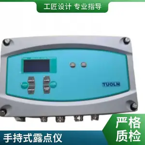 DP900压缩空气露点仪重复性好重量轻便供货周期短提供现场服务