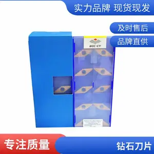 株钻刀具批发VBMT160408硬质合金刀片不锈钢精加工车刀片菱形刀片