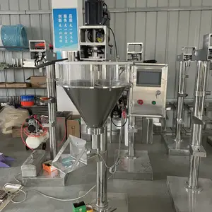 粉剂食品包装机 包装机 定量包装机 粉剂灌装机