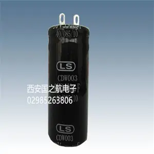 国之航CDIN-50V-820UF型电解电容器 高温105度5000h长寿命 耐大纹波电流