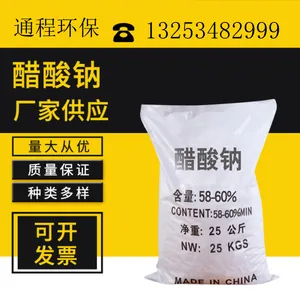 ͨ�̻�����ҵ�����ƹ��������ѩ�׹���58%-60%������ˮ����