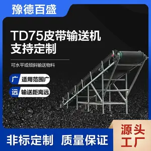 TD75��Ƥ�����ͻ������𽺴������豸ʹ�÷�Χ�����з��õ�