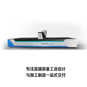 机床外观 设备罩壳 钣金外形 意途工业设计 自有工厂一站式交付