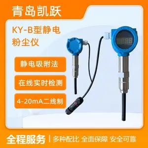 �̶���ȾԴ�۳��ⶨ�� KY-B�;��編����ʽ�۳���