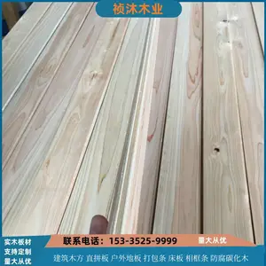 �ձ���ľ������ʵľǽ��ɣ�ð�����װ��װ�ΰ��դ��