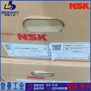 NSK����HAA55ANZ-K ֱ�ߵ��� HA55AN �߾���׼�ޱ��ּ� ��Ѽӹ�����