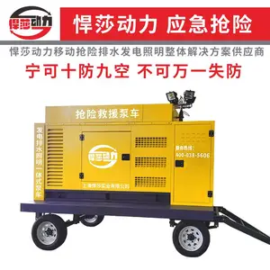 ��ɯ��Ѵ��ˮ�ò���������վӦ������ʽ���۱ô�������ˮ�����ƶ��ó�