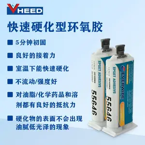 ������ѧ ��ɻ���AB�� 55646 ͸�� ���㱣�� ���߲�ǿ
