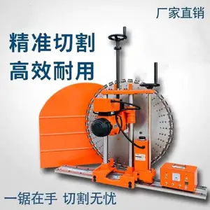 君昊智能切墙机 混凝土墙壁楼梯切割锯锋利无尘
