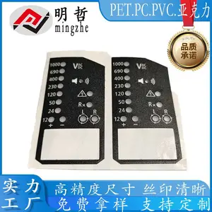 ����΢��¯�緹������PVC˿ӡ���