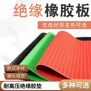 �𽺵湤ҵ��ĥ���ͷ��������ɫ��ѹ��Ե�𽺰�5mm10kv��緿8mm
