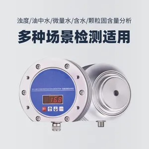 ������й¶��� ȫ�Զ�ɫ�ȷ����� Ũ�Ȳ��� MYHJ-G-880 ������