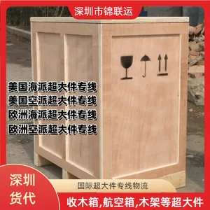 锦联运葡萄糖钙片到芬兰,欧洲海派双清 FedEx/UPS直达家门