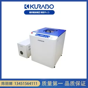 华东供应MAZERUSTAR脱泡机Kurabo仓纺KK-300SE可同时公转和自转