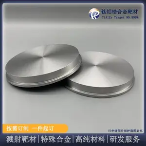 瑞弛 高纯度钛铝锆合金靶材 科研实验材料 溅射靶材可来图定制