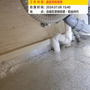 ������������ζ����ά�ޣ���ˮ����ζ��ζ���*** רҵά����Ͱ��©ϴ������ˮ�ܳ�ζ��ζ