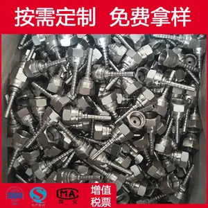 ��Ӧ���ܽ�ͷ NPT JIC BSPT DKOL���ڿ����ֱͷ��ͷ�͹ܽ�ͷ