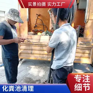 ������ʯ ���ཬ��ˮ ���ͳ���������� ���۹ܵ���ͨ����