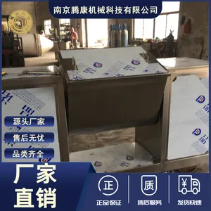 ���ͻ�ϻ� ʳ��ζ��������ζ�ϻ����豸 ��������� �ڿ�����