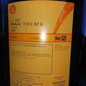 ����Omala S2 GX460������ ����ѹS2G460�ظ��ɹ�ҵ��������
