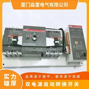 ˫��Դ �Զ�ת������DPT160-CB010 R 4P ԭװ��Ʒ