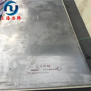 冶韩合金：GH3128（GH128）热处理工艺技术 GH3128用啥刀具加工