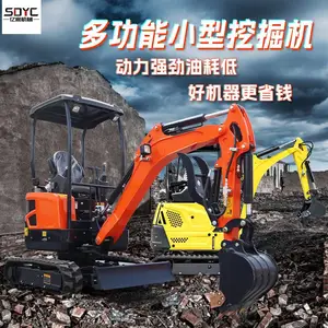 矿用小型挖掘机市政工程挖掘破碎小钩机果园农用挖土机
