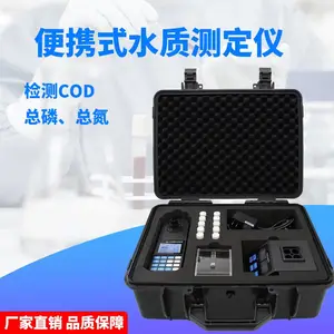 8����ˮ����ֳ�ⶨ��TD-801�ͱ�ɫ������ ����׺�