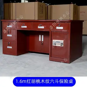 勤岁象 晋城钢制抽屉保险桌一体小型投币财务桌带保险柜箱家用桌子