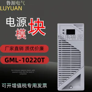 ֱ������Դģ��GML-10220Tֱ�������ģ������ģ��ȫ��