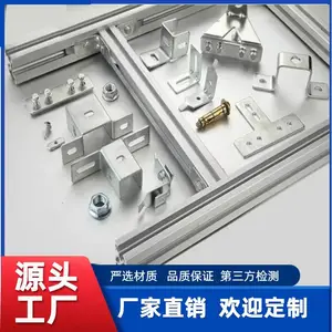 34H铝合金布线架 数据中心机房桥架 铝合金型材走线架