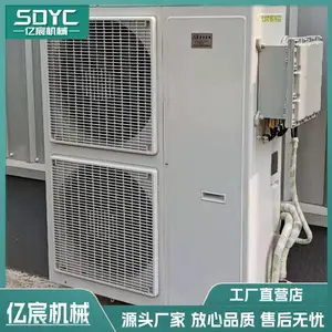 防爆空调壁挂式矿用工业车间低噪音节能耐用可非标定制